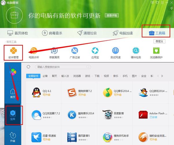 如何在沒有下載軟件的電腦上進行軟件下載？ - BIM,Reivt中文網