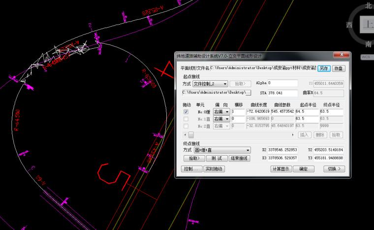 出現緯地三維道路CAD系統閃退怎么解決？ - BIM,Reivt中文網