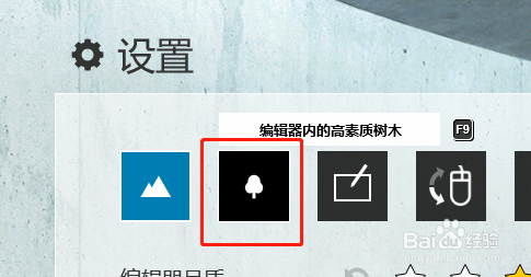 如何處理Lumion中無法顯示樹木的問題 - BIM,Reivt中文網