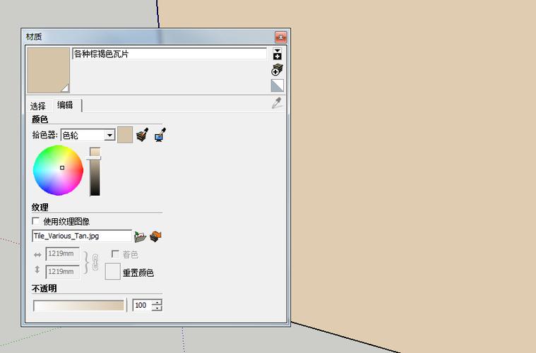 Lumion中的SU模型無法顯示 - BIM,Reivt中文網
