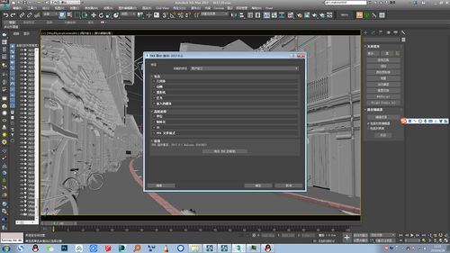 如何在Lumion中調整導入模型的高度 - BIM,Reivt中文網