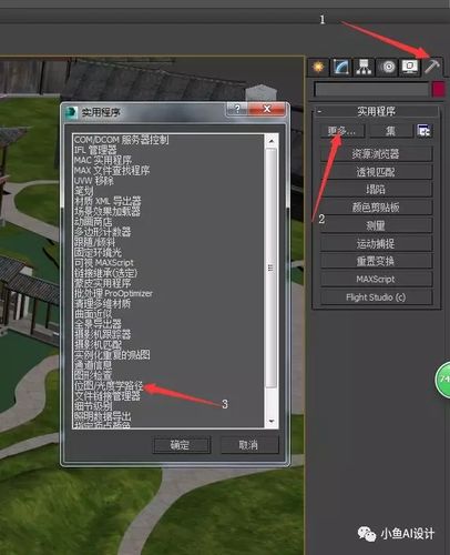 如何修改Lumion中導入的模型 - BIM,Reivt中文網(wǎng)