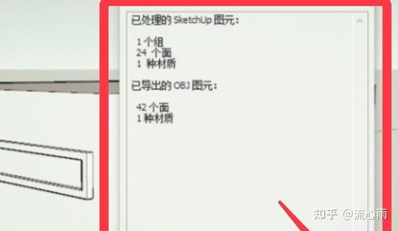 什么原因?qū)е铝藄u模型在導(dǎo)入lumion時出錯？ - BIM,Reivt中文網(wǎng)