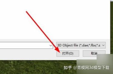 何故導入模型到lumion時出現錯誤？ - BIM,Reivt中文網