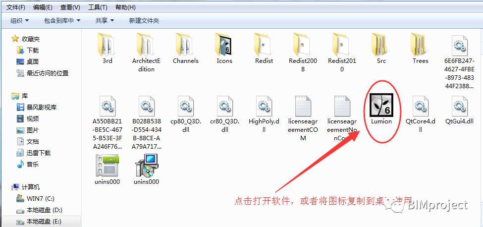 在lumion中放置物體后無法找到的解決方法 - BIM,Reivt中文網(wǎng)