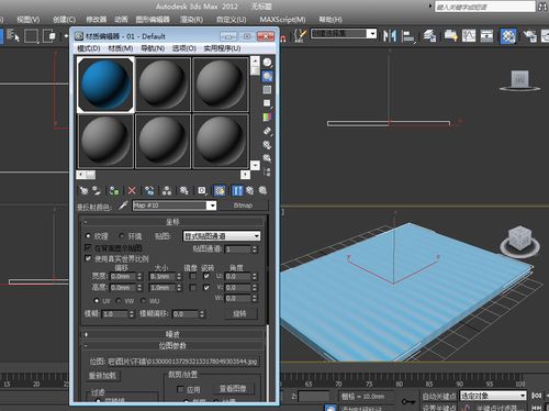 3DMax材質(zhì)編輯器中的貼圖位置在哪里？
