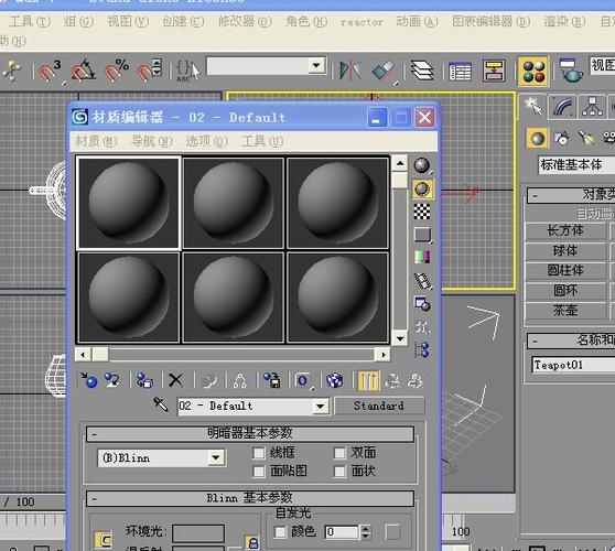 如何在3D材質編輯器中進行貼圖？ - BIM,Reivt中文網