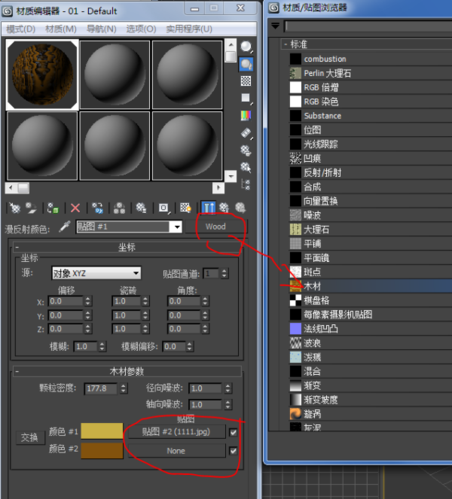沒有貼圖的3dmax材質(zhì)編輯器 - BIM,Reivt中文網(wǎng)