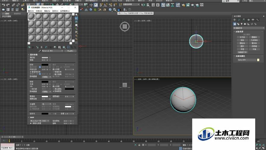 如何優化3DMax材質編輯器貼圖的布局 - BIM,Reivt中文網