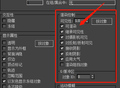 比較打勾和不打勾的3dmax過濾貼圖的效果差異 - BIM,Reivt中文網