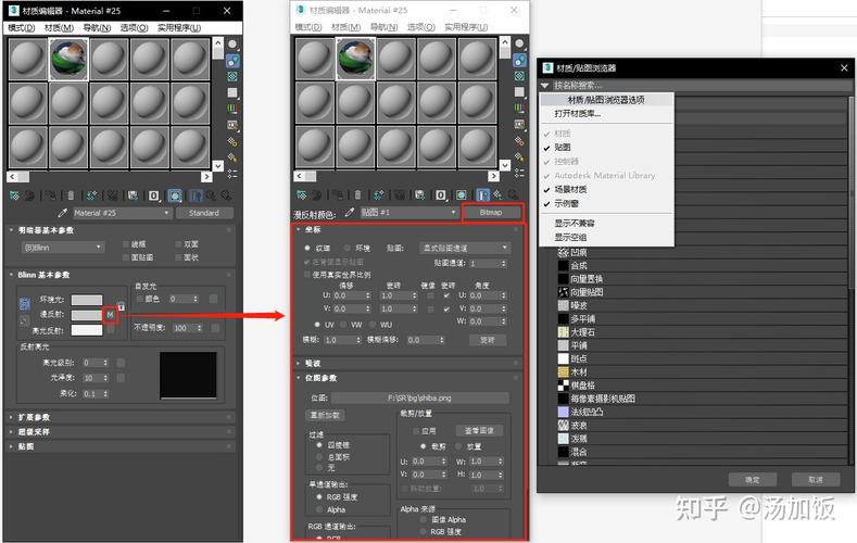 比較打勾和不打勾的3dmax過濾貼圖的效果差異 - BIM,Reivt中文網