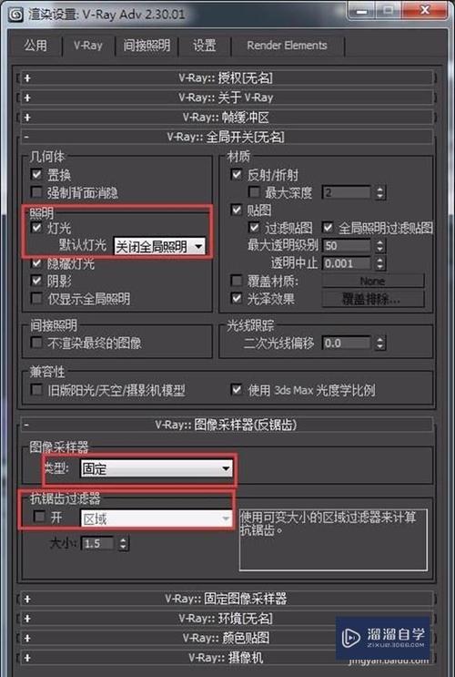 如何在3dmax中調整材質參數 - BIM,Reivt中文網