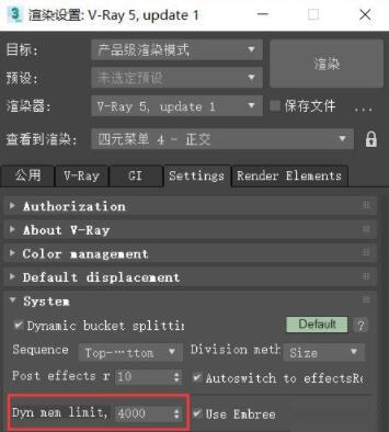 如何解決3dsmax渲染卡頓問題?Vray渲染崩潰或死機的解決方法 如何解決3dsmax渲染卡頓問題?Vray渲染崩潰或死機的解決方法 - BIM,Reivt中文網(wǎng)