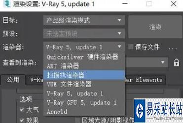 如何解決3dsmax渲染卡頓問題?Vray渲染崩潰或死機的解決方法 如何解決3dsmax渲染卡頓問題?Vray渲染崩潰或死機的解決方法 - BIM,Reivt中文網(wǎng)