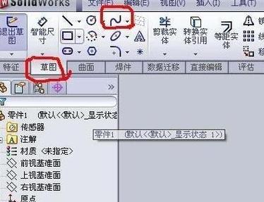 草圖大師快捷鍵：如何利用拉伸建模曲面？ - BIM,Reivt中文網