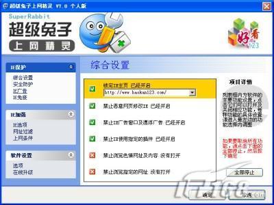 超級(jí)全面！全面解析3DMAX常見參數(shù)設(shè)置！(超級(jí)全面屏幕) - BIM,Reivt中文網(wǎng)