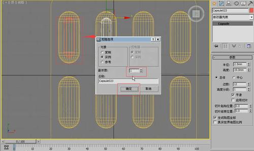 如何在3Dmax建模中使用布爾運算？ - BIM,Reivt中文網(wǎng)