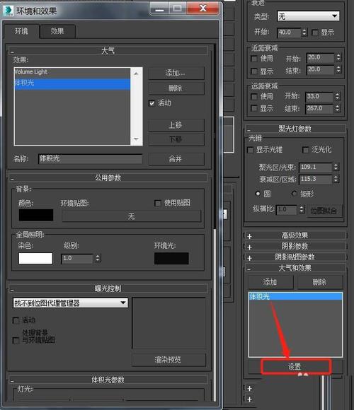 如何創(chuàng)建3Dmax中的體積光？ - BIM,Reivt中文網(wǎng)