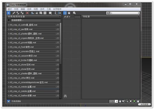 VR材質(zhì)庫的導(dǎo)入方法是什么？ - BIM,Reivt中文網(wǎng)