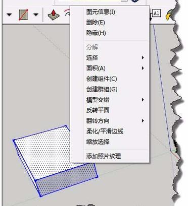 如何在草圖大師中鎖定圖層內(nèi)容？(草圖大師教你如何鎖定模型繪圖) - BIM,Reivt中文網(wǎng)