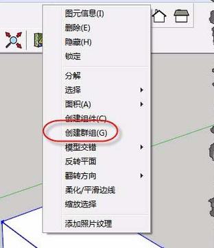如何在草圖大師中鎖定圖層內(nèi)容？(草圖大師教你如何鎖定模型繪圖) - BIM,Reivt中文網(wǎng)