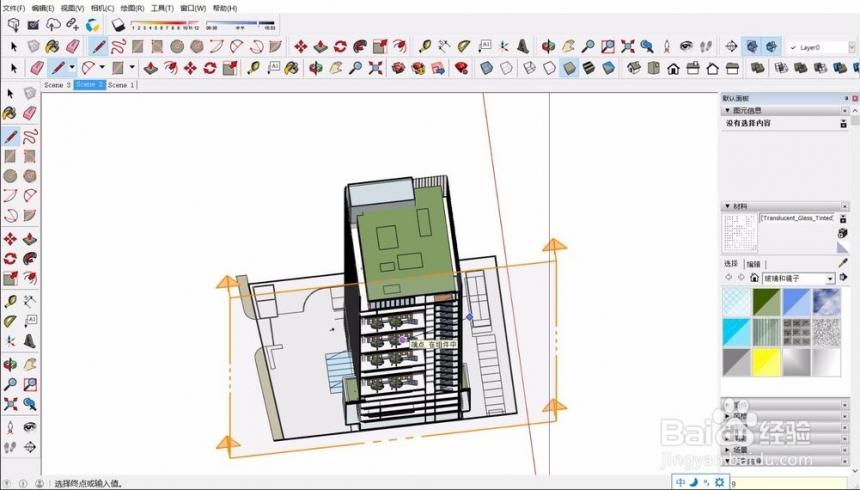 草圖大師：移動模型剖面的方法與步驟詳解 - BIM,Reivt中文網
