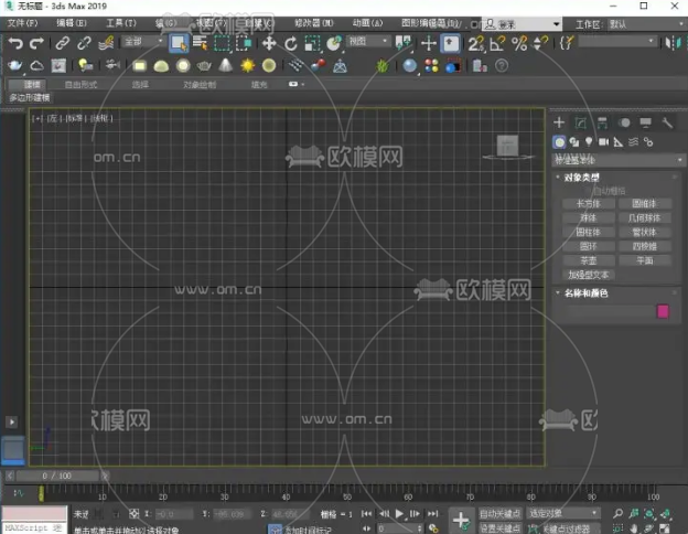 解決3dmax材質(zhì)編輯器顯示不完整的方法視頻 - BIM,Reivt中文網(wǎng)