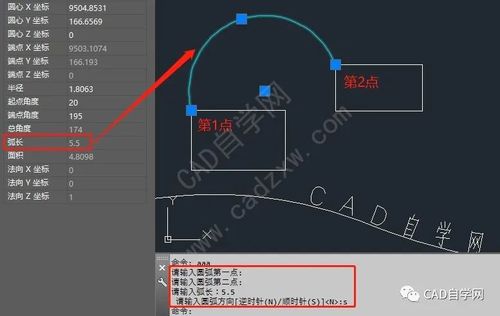 CAD2024圓或圓弧的半徑標注的創建方法優化 - BIM,Reivt中文網