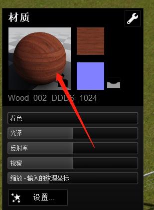 在Lumion中，能否逐個更改材質？ - BIM,Reivt中文網(wǎng)
