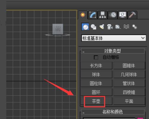 為什么3DMax無法歸檔？3DMax不能歸檔的三個原因(為什么3DMax無法選擇線條) - BIM,Reivt中文網