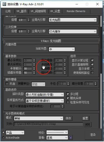 如何設(shè)置3Dmax中的玻璃材質(zhì)參數(shù)？ - BIM,Reivt中文網(wǎng)