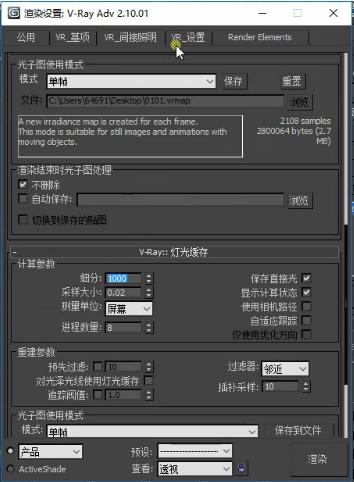 如何設(shè)置3Dmax中的玻璃材質(zhì)參數(shù)？ - BIM,Reivt中文網(wǎng)