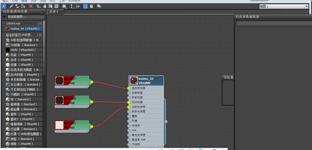 3DMAX材質編輯器缺少VRay插件 - BIM,Reivt中文網