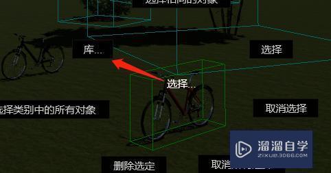 如何在Lumion中進行原有模型的替換 - BIM,Reivt中文網
