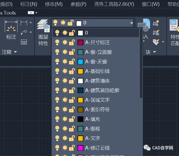 注意事項：CAD導入SketchUp的優(yōu)化方法 - BIM,Reivt中文網(wǎng)