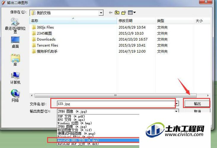 簡潔標題：將AutoCAD導入Sketchup - BIM,Reivt中文網