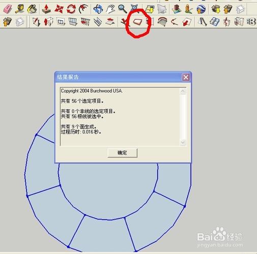 簡潔標題：將AutoCAD導入Sketchup - BIM,Reivt中文網