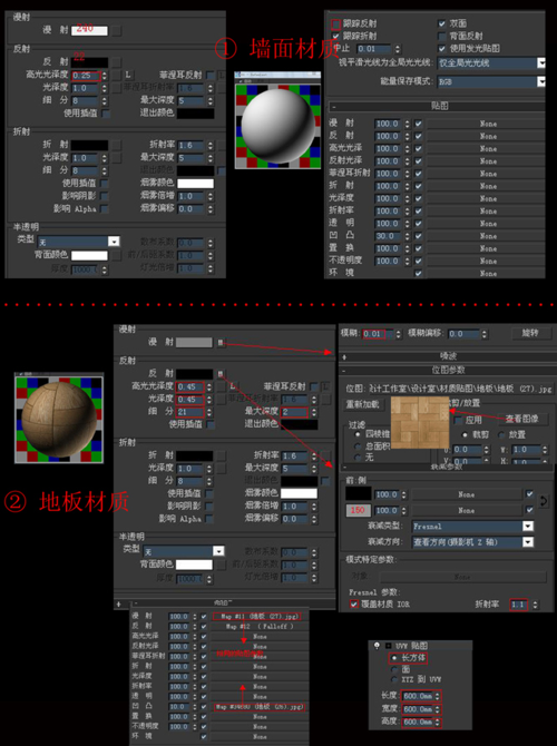 3Dmax多核處理優化和常用材質調試技巧 - BIM,Reivt中文網