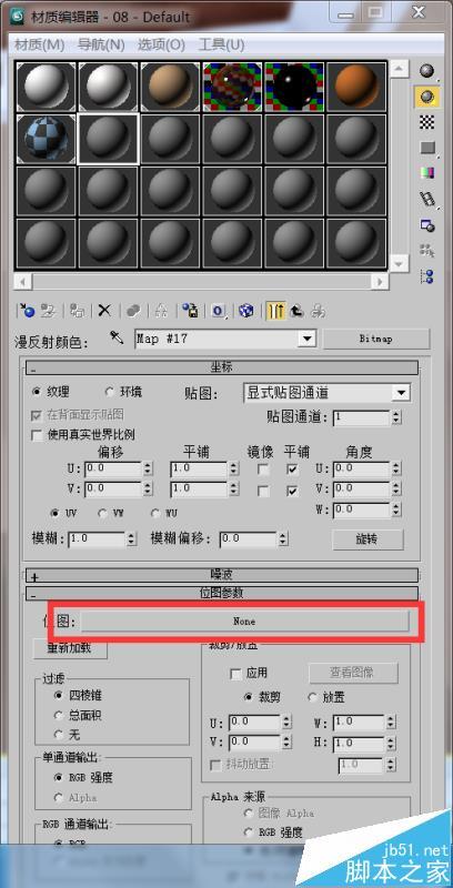 如何解決3Dmax貼圖中的8個常見問題 - BIM,Reivt中文網
