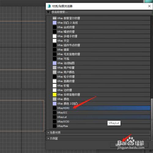 3Dmax如何添加背景天空貼圖和線？ - BIM,Reivt中文網
