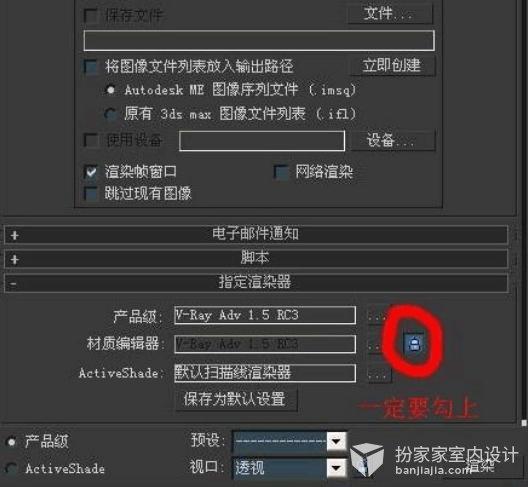 如何解決3Dmax軟件安裝失敗的“磁盤空間內(nèi)存不足”問(wèn)題 - BIM,Reivt中文網(wǎng)