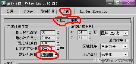 如何解決3Dmax軟件安裝失敗的“磁盤空間內(nèi)存不足”問(wèn)題 - BIM,Reivt中文網(wǎng)
