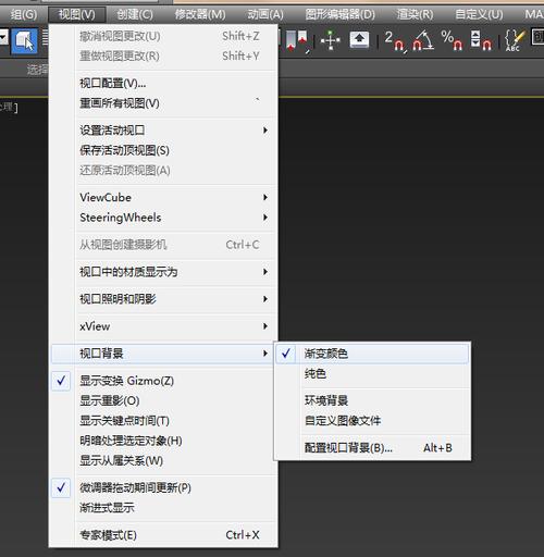 3DMAX渲染背景顏色調節：詳細步驟解析 - BIM,Reivt中文網