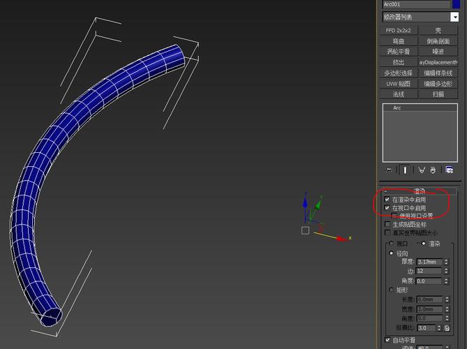 3DMax教程：如何使用3DMax制作彎曲形狀 - BIM,Reivt中文網(wǎng)