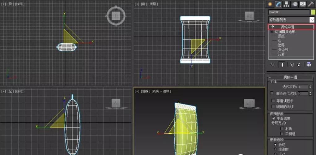 如何使用3DMax建模薯片包裝袋：詳細教程 - BIM,Reivt中文網
