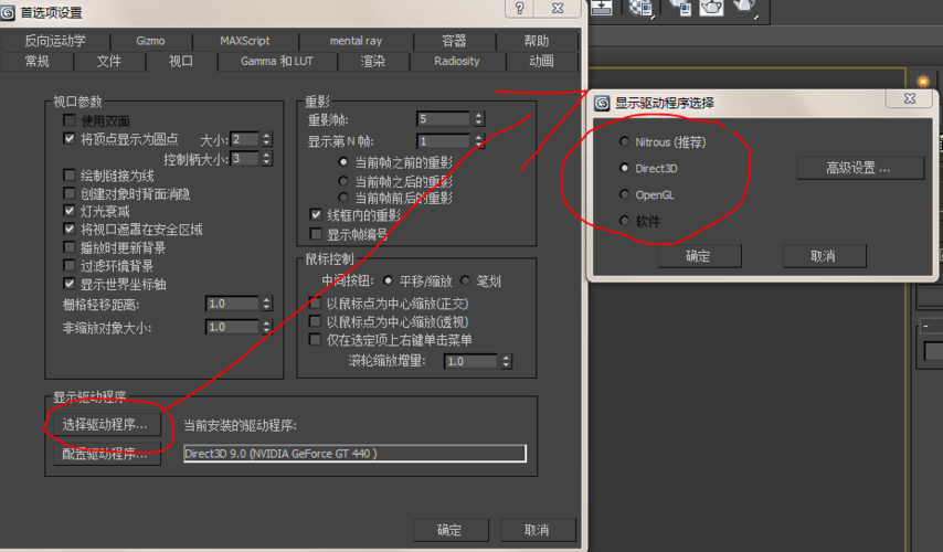 3DMAX文件圖標(biāo)為何變成白色背景？3DMAX快捷鍵無反應(yīng)的原因是什么？ - BIM,Reivt中文網(wǎng)
