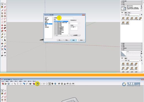 Sketchup安卓版下載：快速入門手冊 - BIM,Reivt中文網