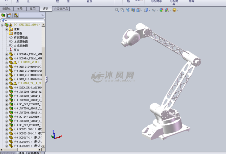 制作機(jī)械臂的3DMax流程 - BIM,Reivt中文網(wǎng)