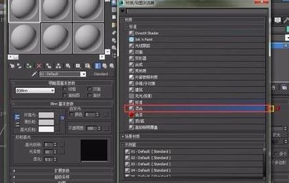 3DMax混合材質遮罩技術：介紹與教程 - BIM,Reivt中文網