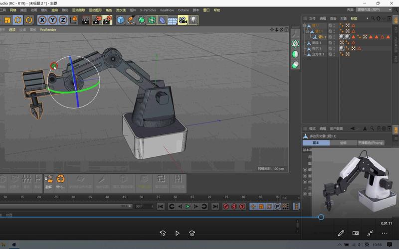 使用3dmax制作機械臂抓取物體動畫的教程 - BIM,Reivt中文網
